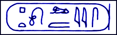 Kartusz z hieroglifami oznaczajcymi imi Ptolemaios